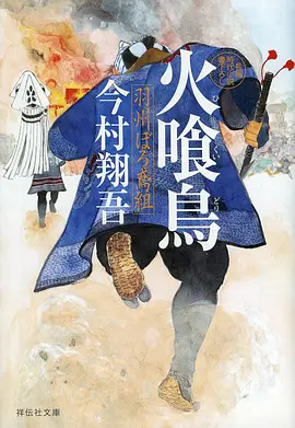 云海行舟录缩略图
