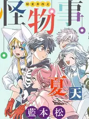 久久免费精品视频声音合伙人综艺封面